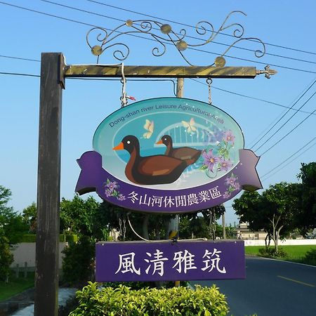 Elegance House Apartment อู่เจี๋ย ภายนอก รูปภาพ