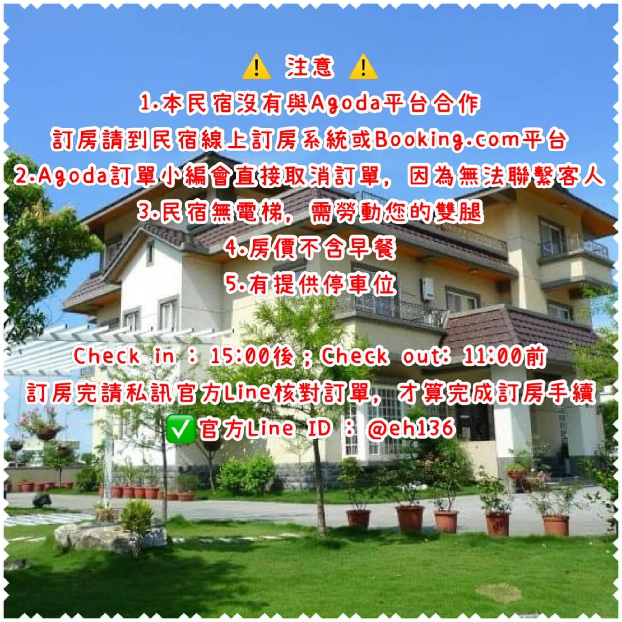 Elegance House Apartment อู่เจี๋ย ภายนอก รูปภาพ